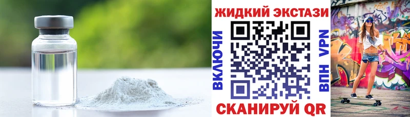 купить наркотики цена  Инза  БУТИРАТ BDO 