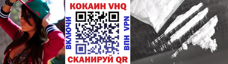Cocaine Эквадор  OMG   Инза 