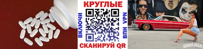 ЭКСТАЗИ 300 mg  Инза 