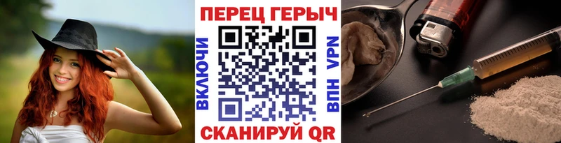 даркнет сайт  Инза  МЕГА сайт  shop какой сайт  Героин Heroin 