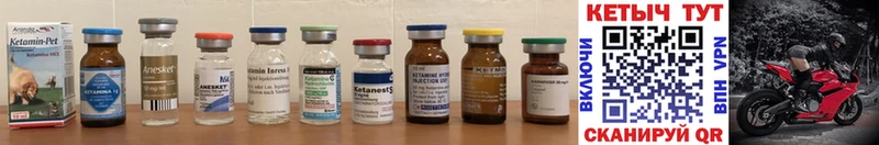 hydra ONION  Инза  Кетамин ketamine 