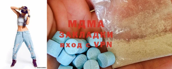 гашишное масло Гусь-Хрустальный