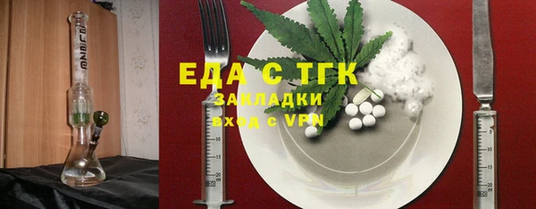 бутират Гусиноозёрск