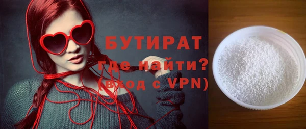 молекула духа Дмитровск