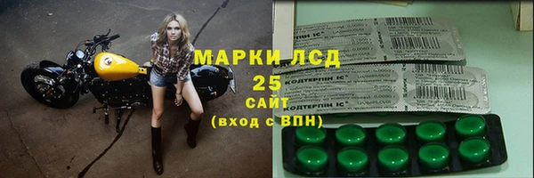 ALPHA-PVP Билибино