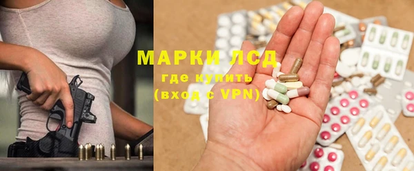 бутират Гусиноозёрск