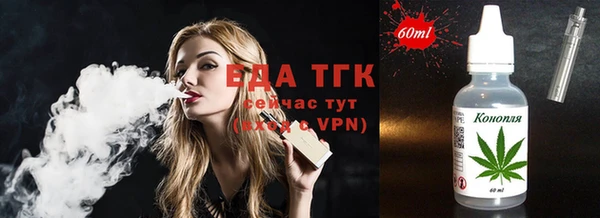 бутират Гусиноозёрск