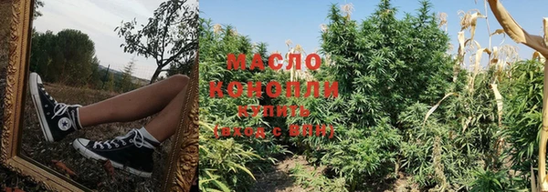 гашишное масло Гусь-Хрустальный
