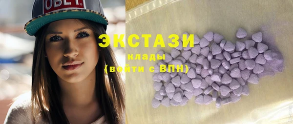бутират Гусиноозёрск
