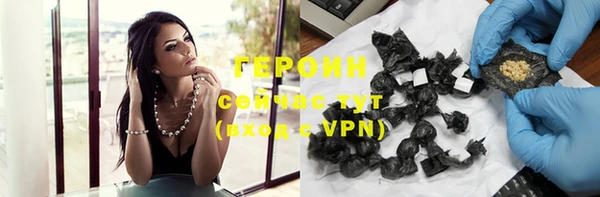 бутират Гусиноозёрск