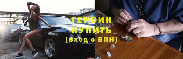 бутират Гусиноозёрск
