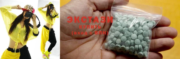 мяу мяу кристалл Дмитриев