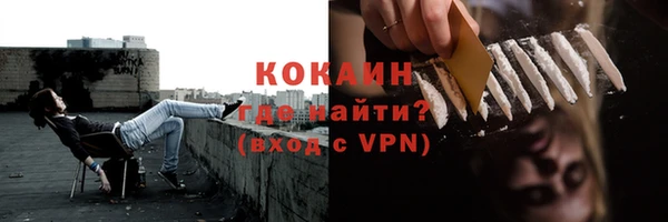мяу мяу кристалл Дмитриев