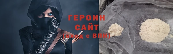 мяу мяу кристалл Дмитриев