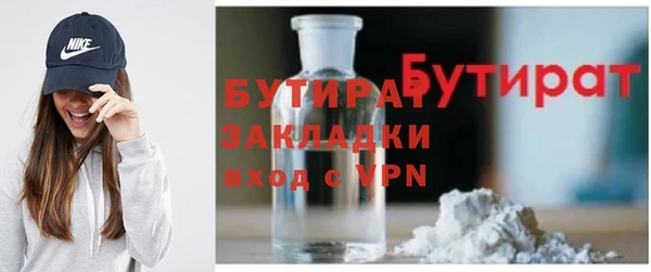 таблы Дмитров