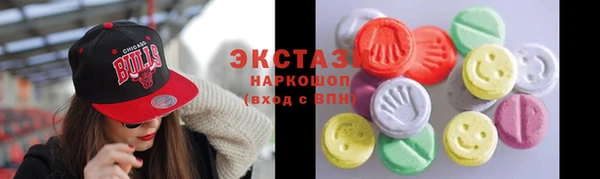 бутират Гусиноозёрск