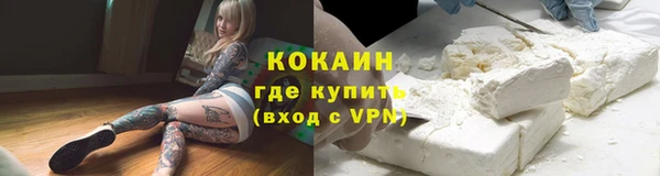 бутират Гусиноозёрск
