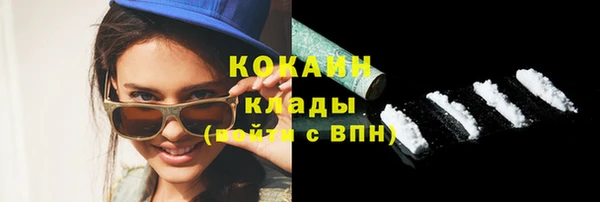 гашишное масло Гусь-Хрустальный