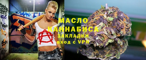 гашишное масло Гусь-Хрустальный