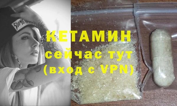 бутират Гусиноозёрск