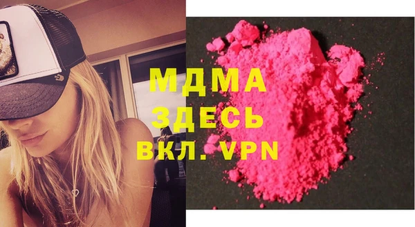 гашишное масло Гусь-Хрустальный