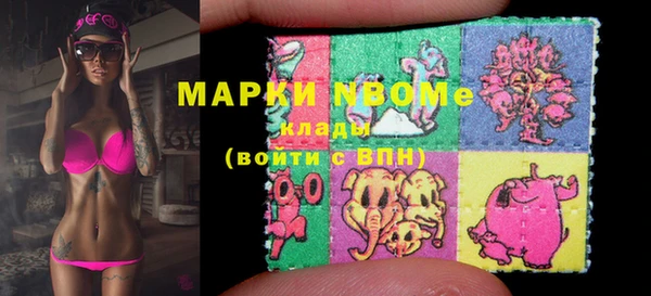 гашишное масло Гусь-Хрустальный
