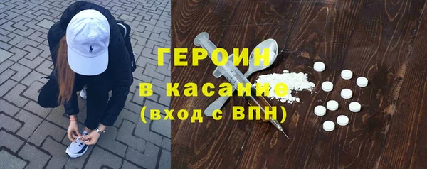 мяу мяу кристалл Дмитриев