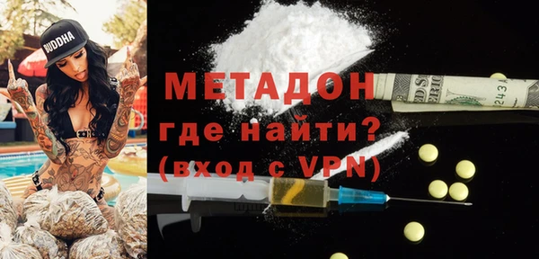 гашишное масло Гусь-Хрустальный