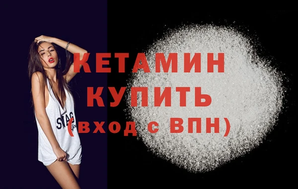 молекула духа Дмитровск