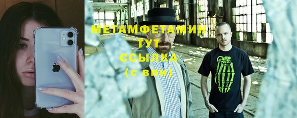 бутират Гусиноозёрск