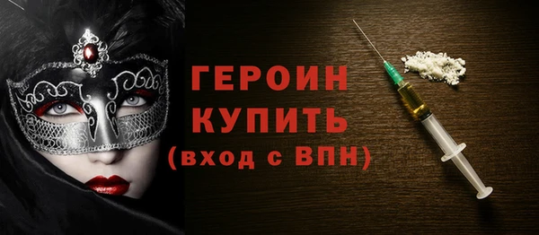 mdpv Бикин
