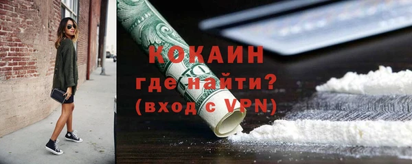 гашишное масло Гусь-Хрустальный