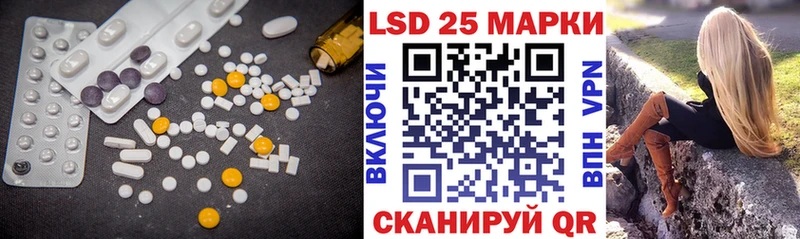 Лсд 25 экстази ecstasy  где можно купить наркотик  Инза 