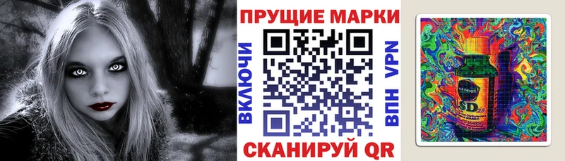Наркотические марки 1,5мг  blacksprut ссылки  Инза  цена  